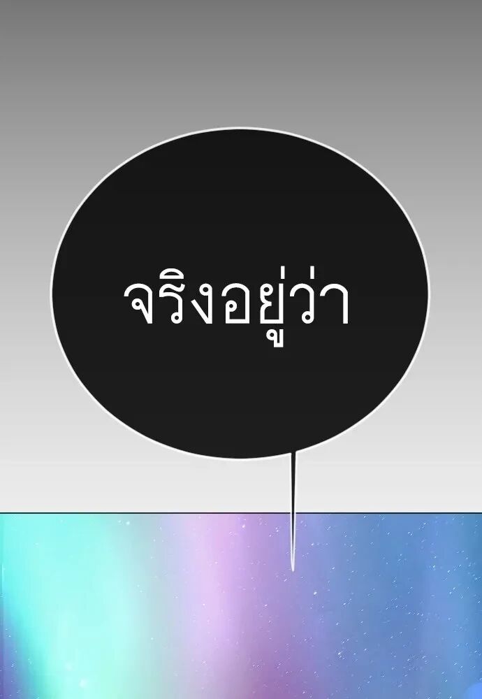 หน้า 95