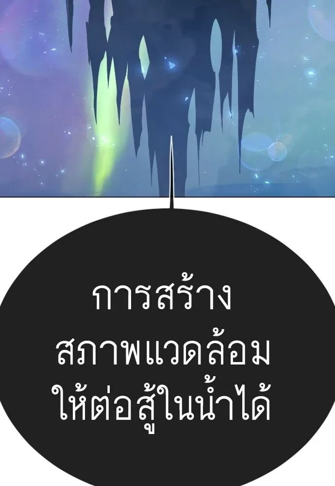 หน้า 97