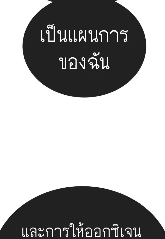 หน้า 98