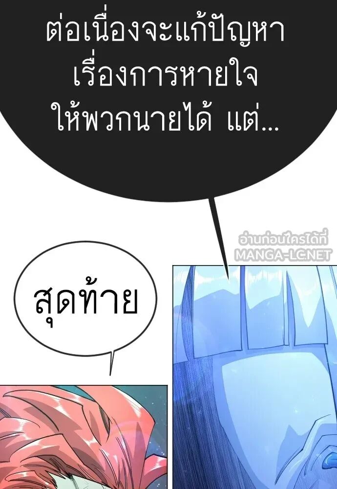 หน้า 99