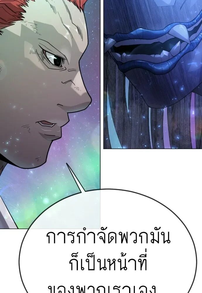 หน้า 100
