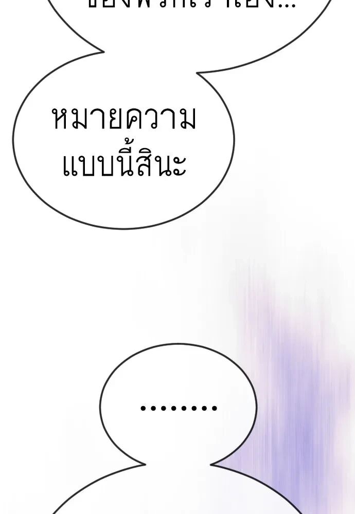 หน้า 101
