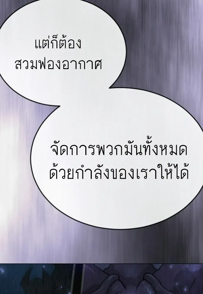 หน้า 104