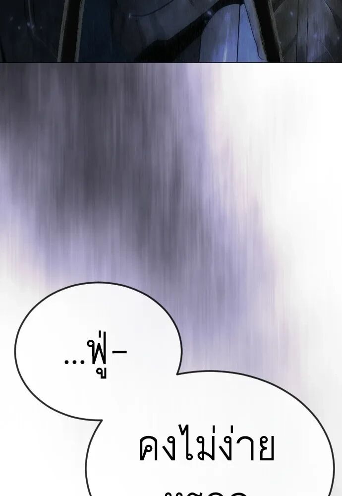 หน้า 106