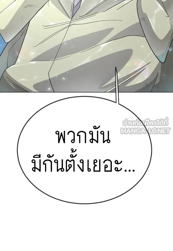 หน้า 108