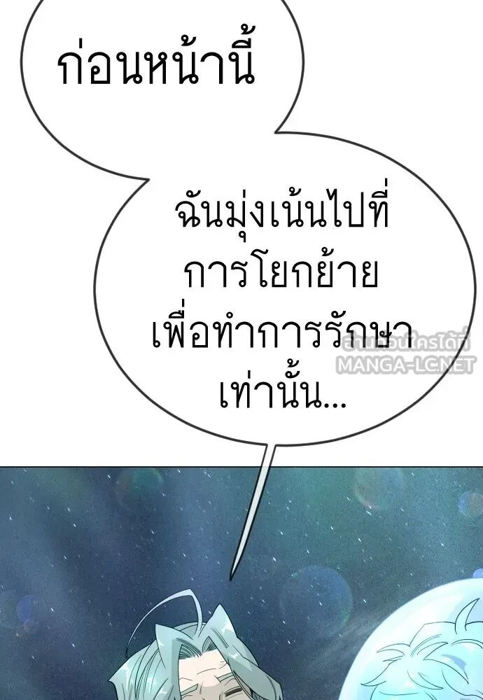 หน้า 111
