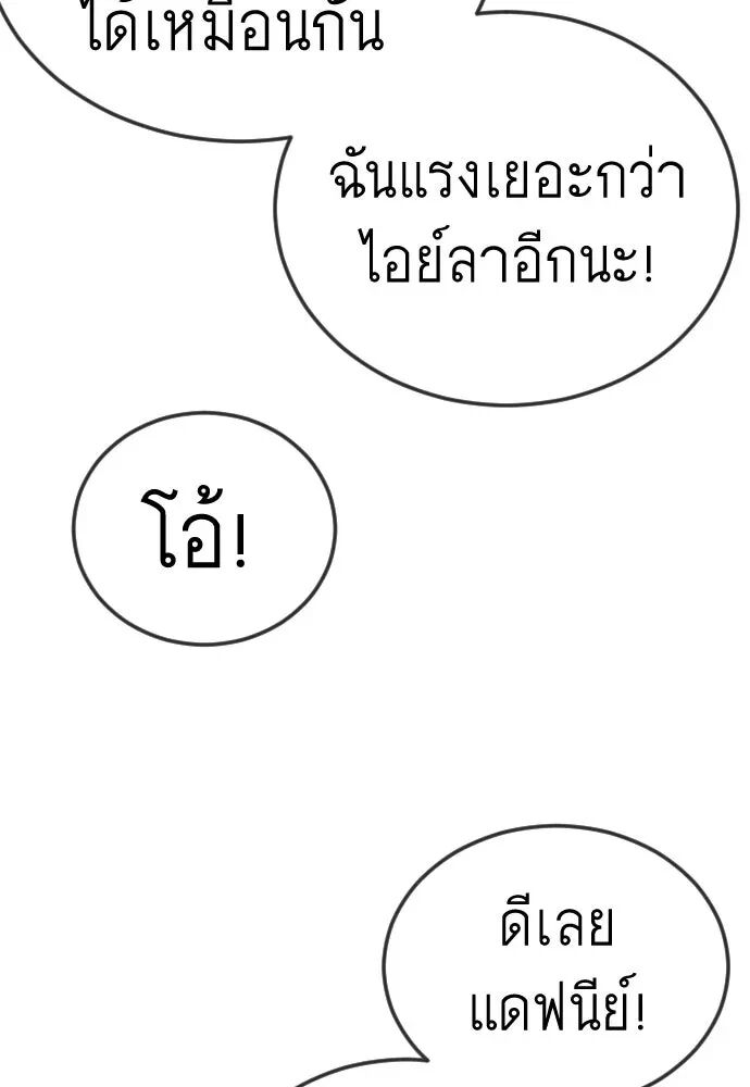 หน้า 113