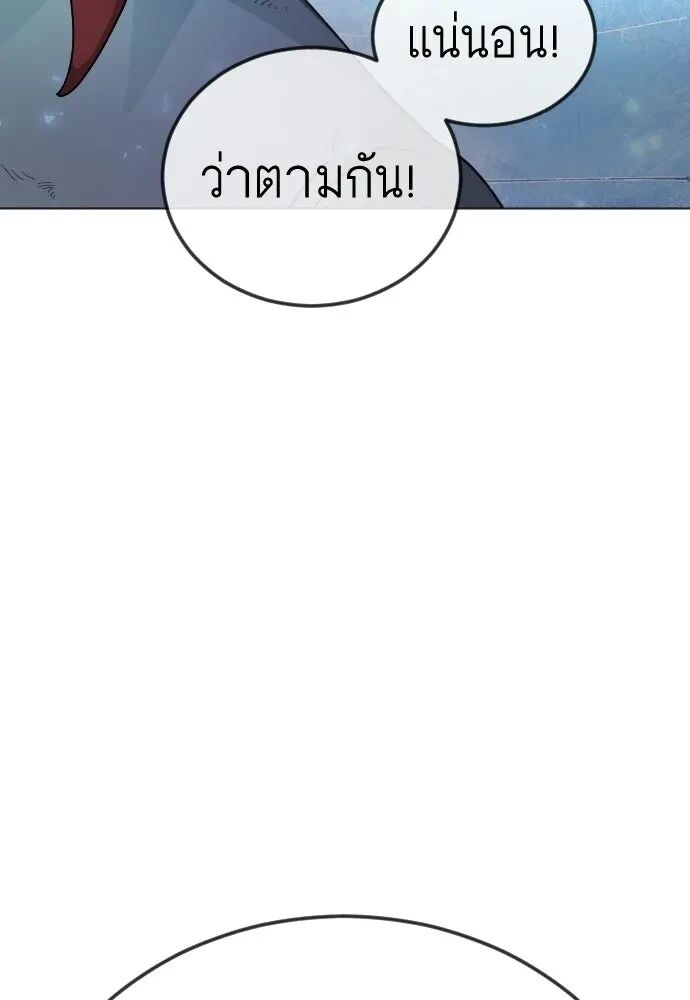 หน้า 115