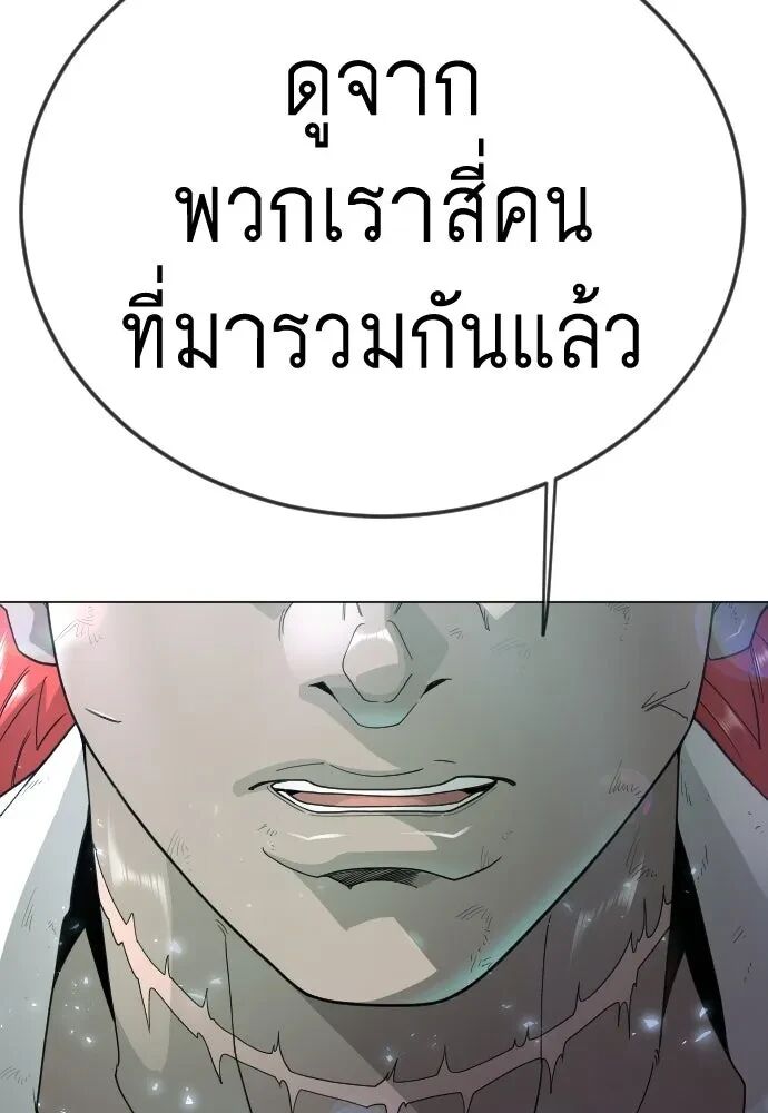 หน้า 116