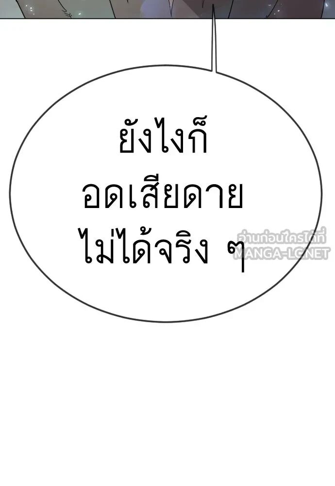 หน้า 117
