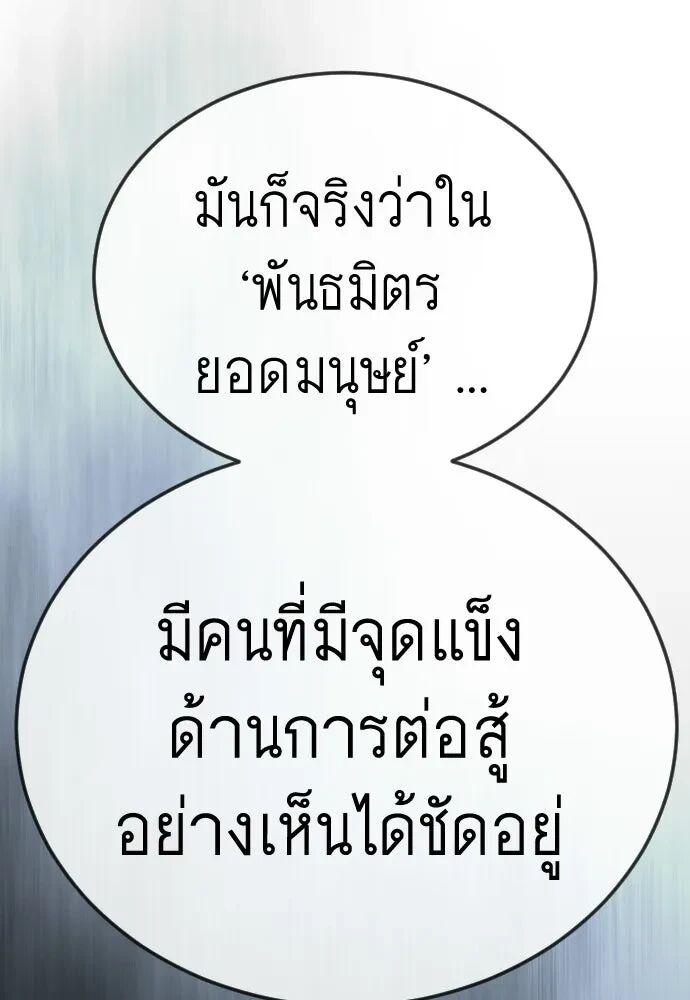 หน้า 119