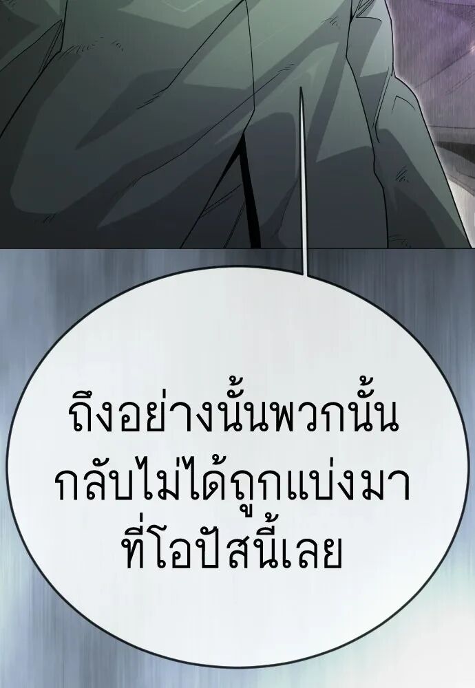 หน้า 121