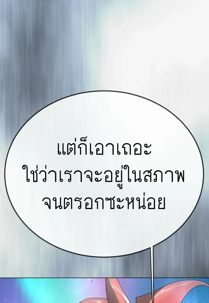 หน้า 122