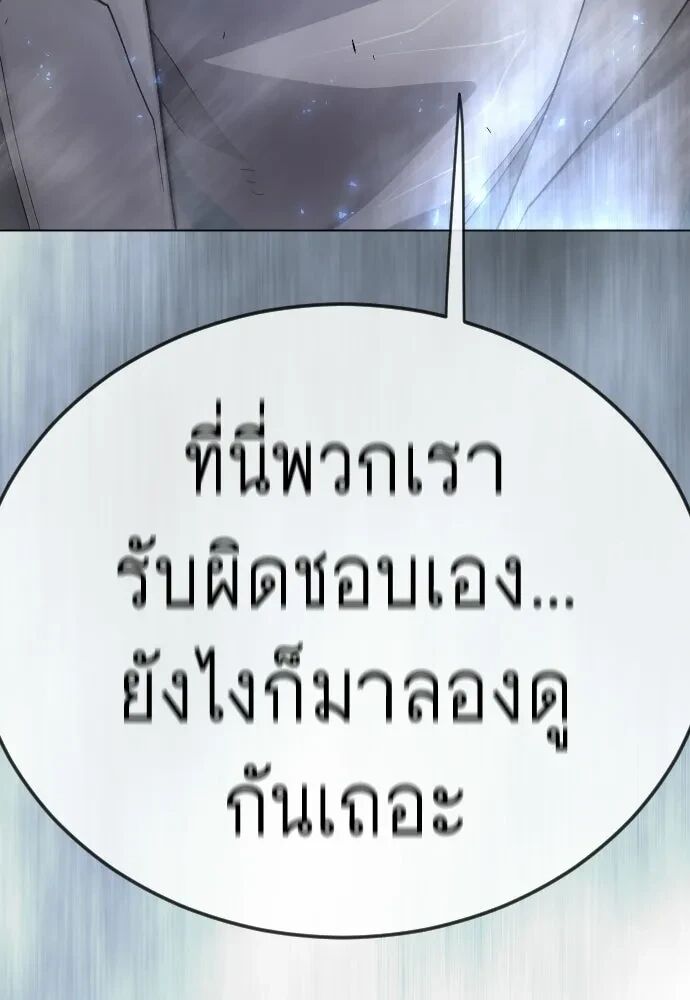 หน้า 124