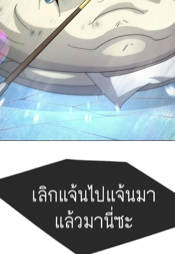 หน้า 133