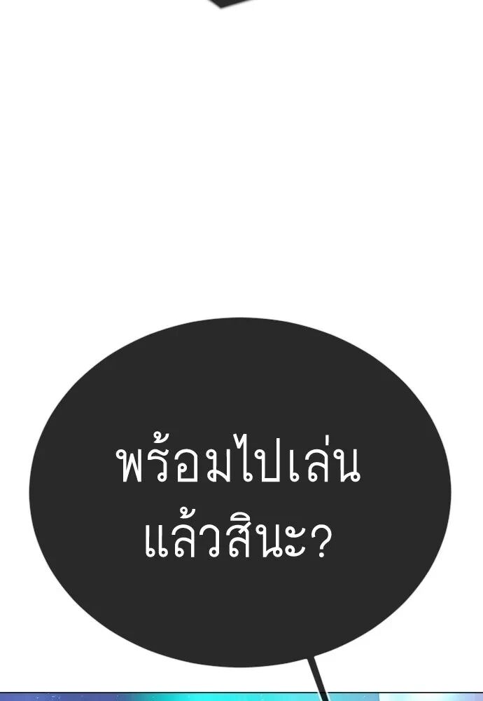 หน้า 134