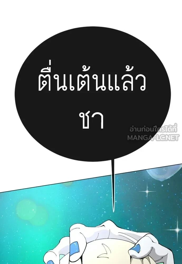 หน้า 138