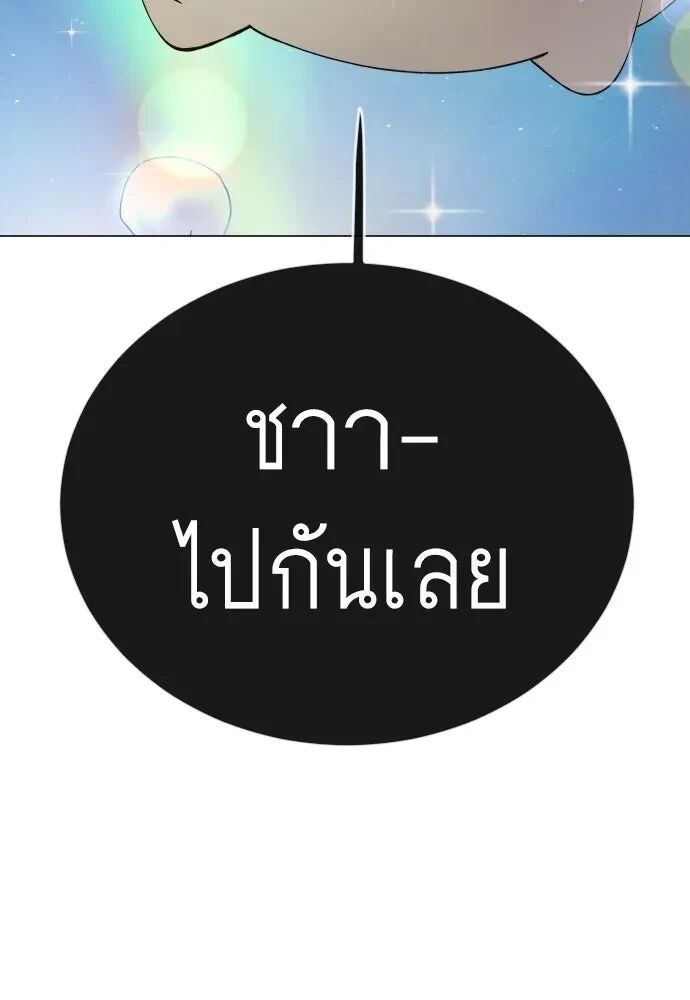 หน้า 140