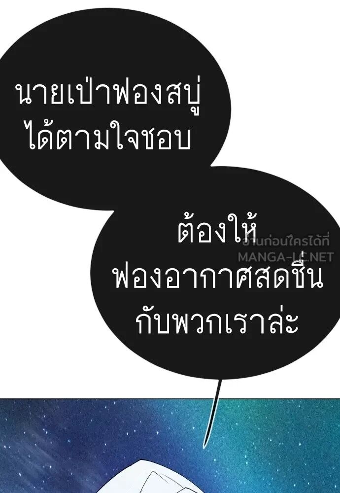 หน้า 141