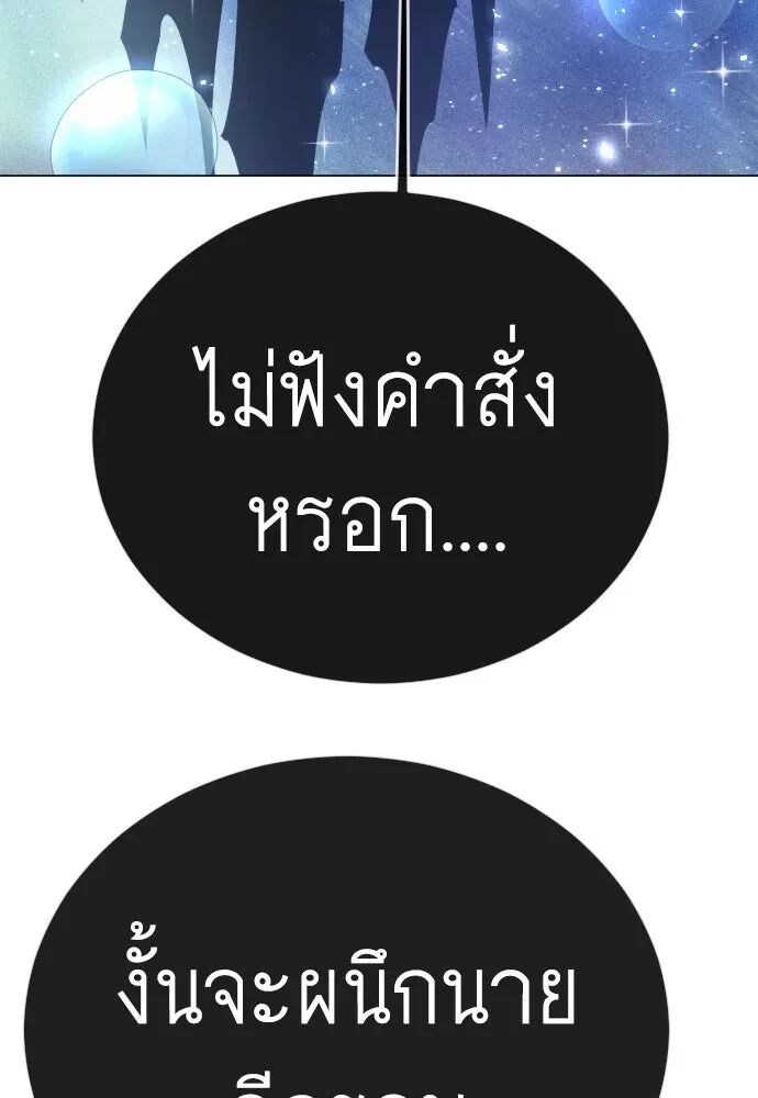 หน้า 143