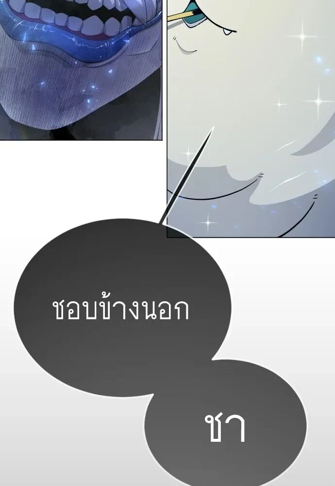 หน้า 145