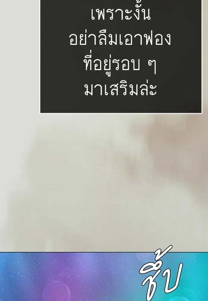 หน้า 152