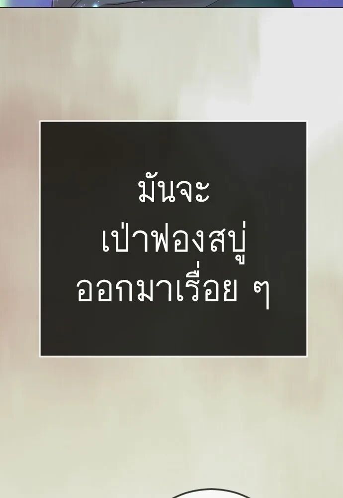 หน้า 154