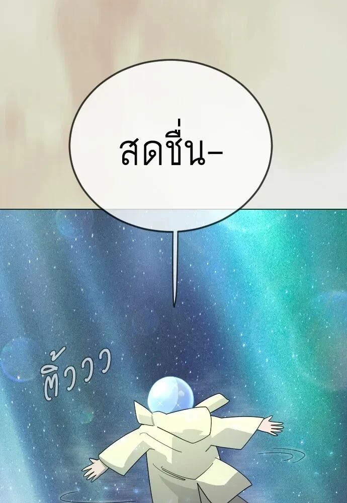 หน้า 157
