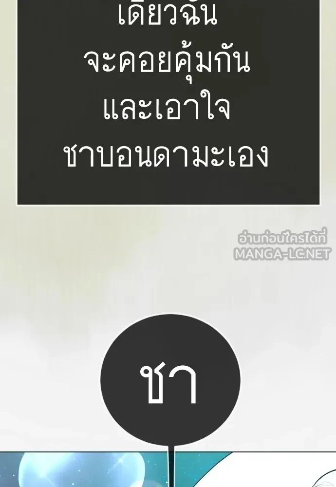 หน้า 159