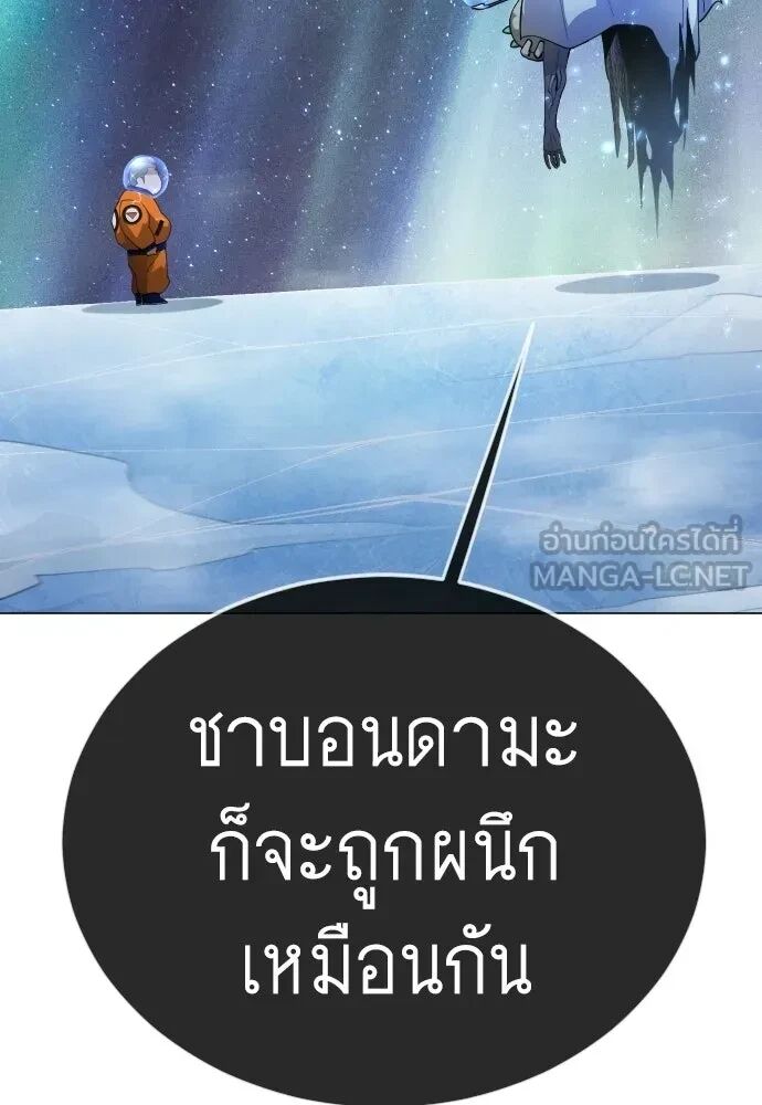 หน้า 165