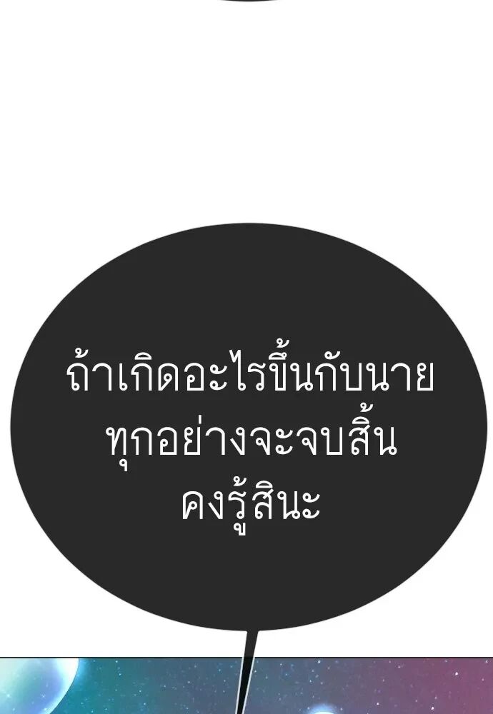 หน้า 166