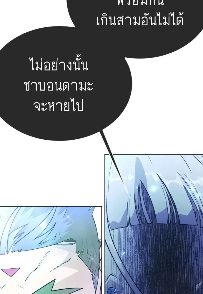 หน้า 169