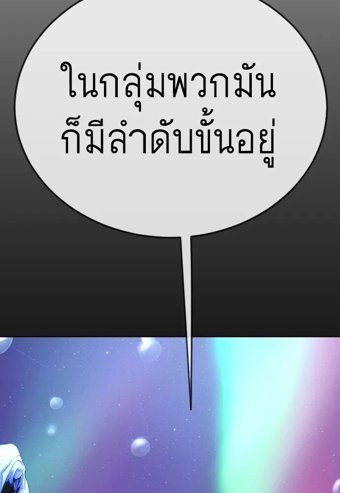 หน้า 172