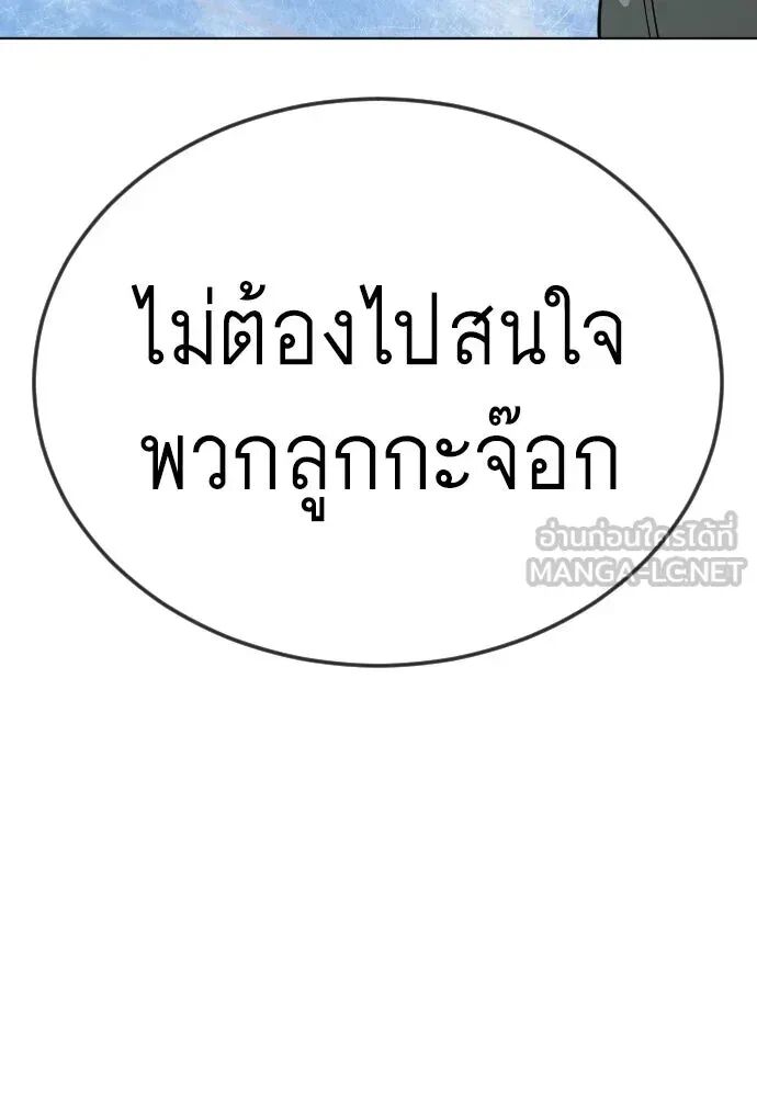 หน้า 174