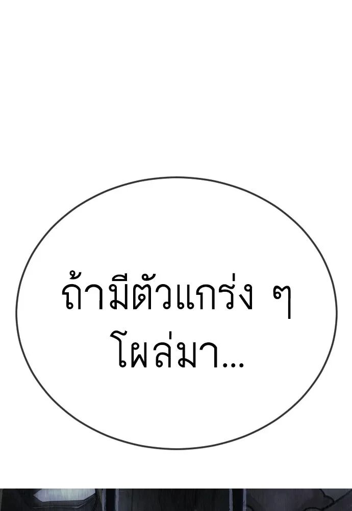 หน้า 175