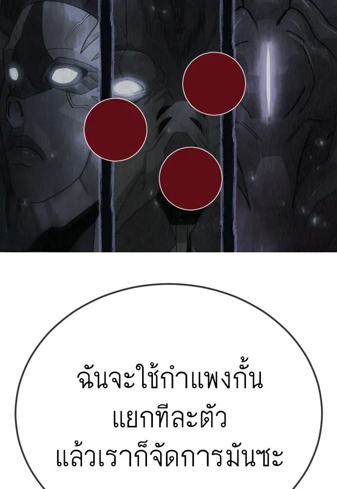 หน้า 176