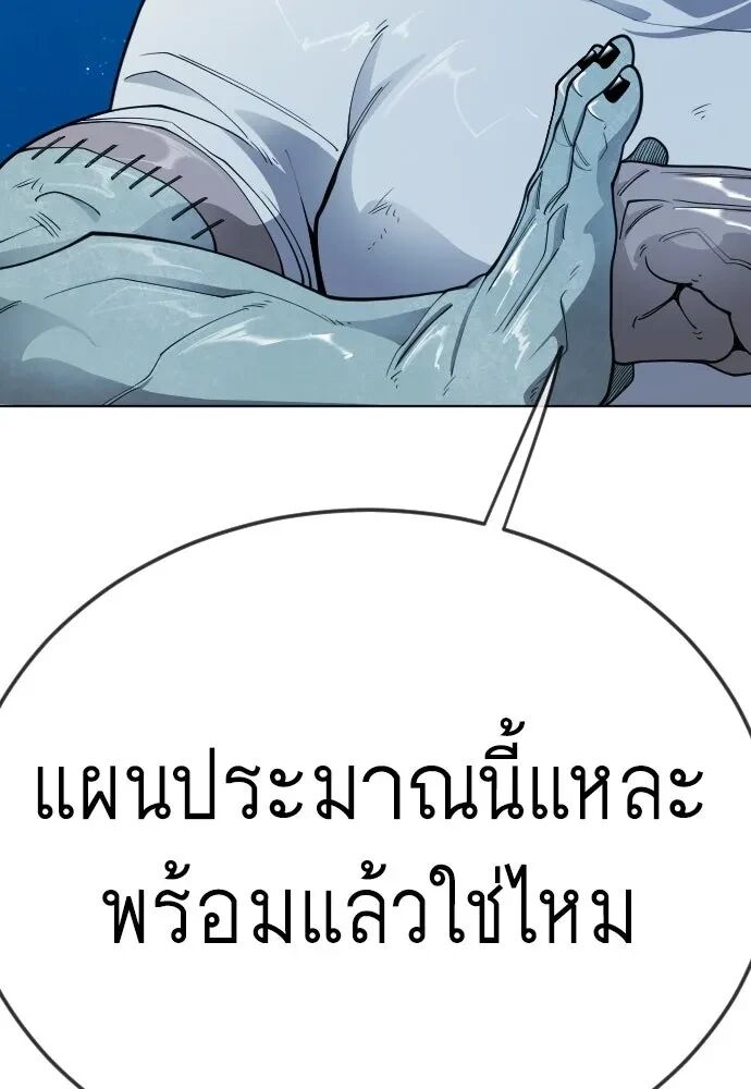 หน้า 178