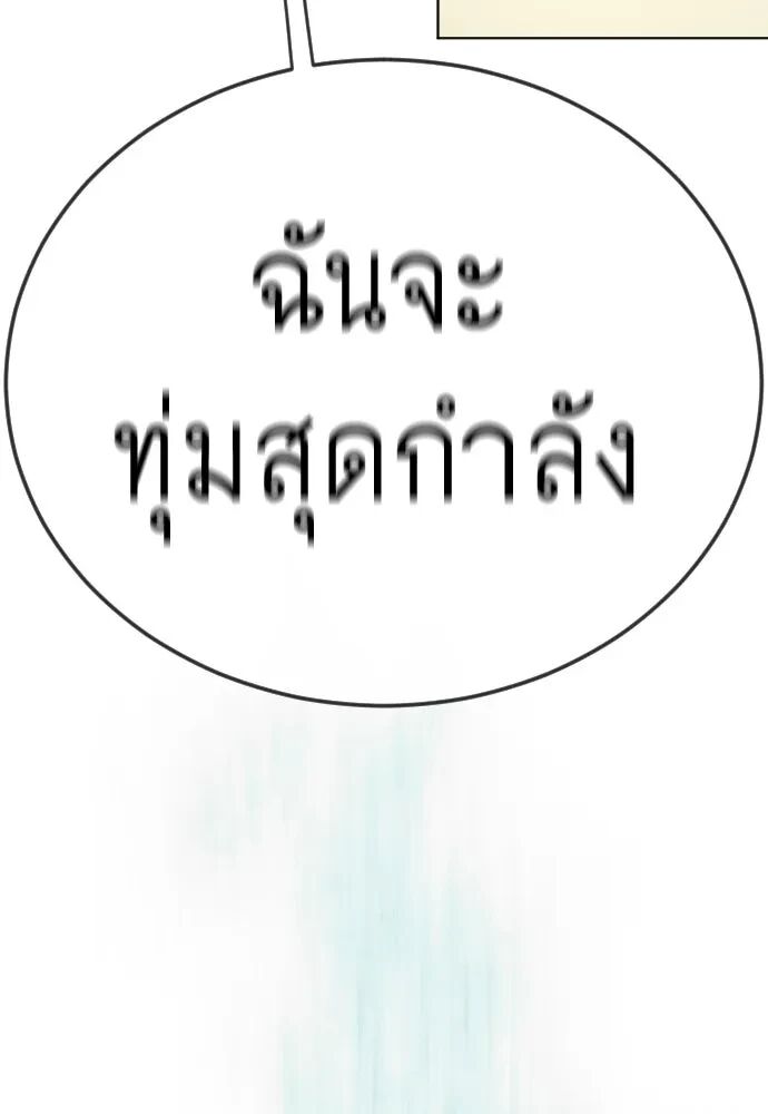 หน้า 184