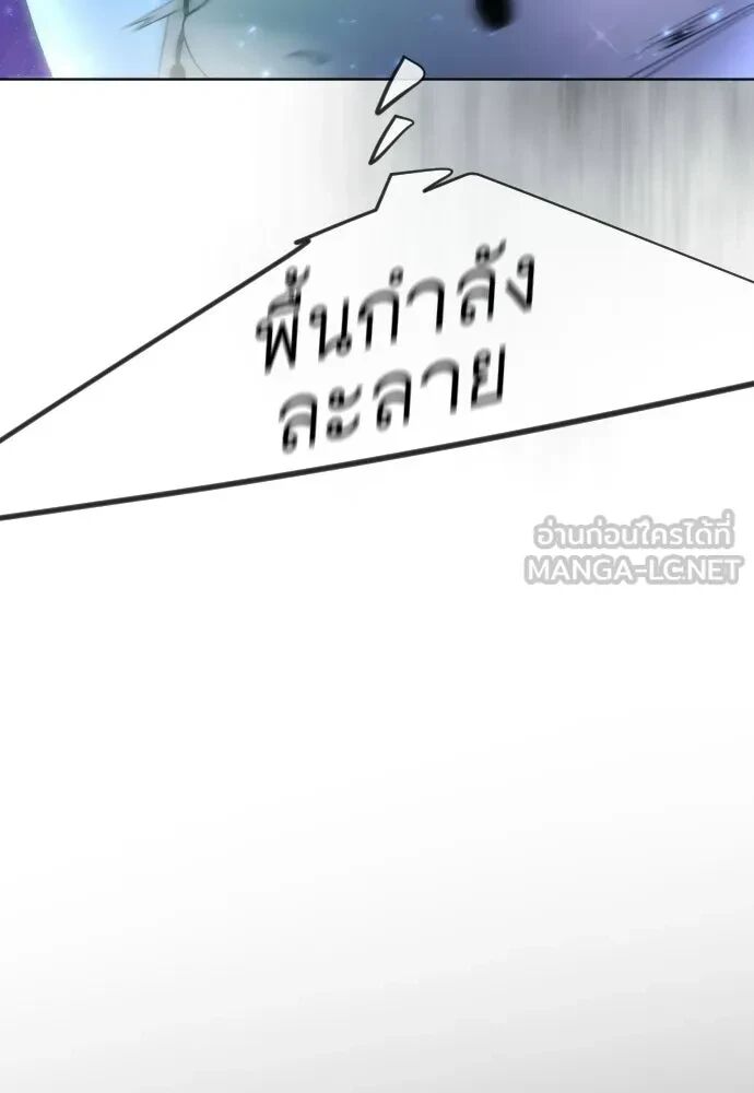 หน้า 192