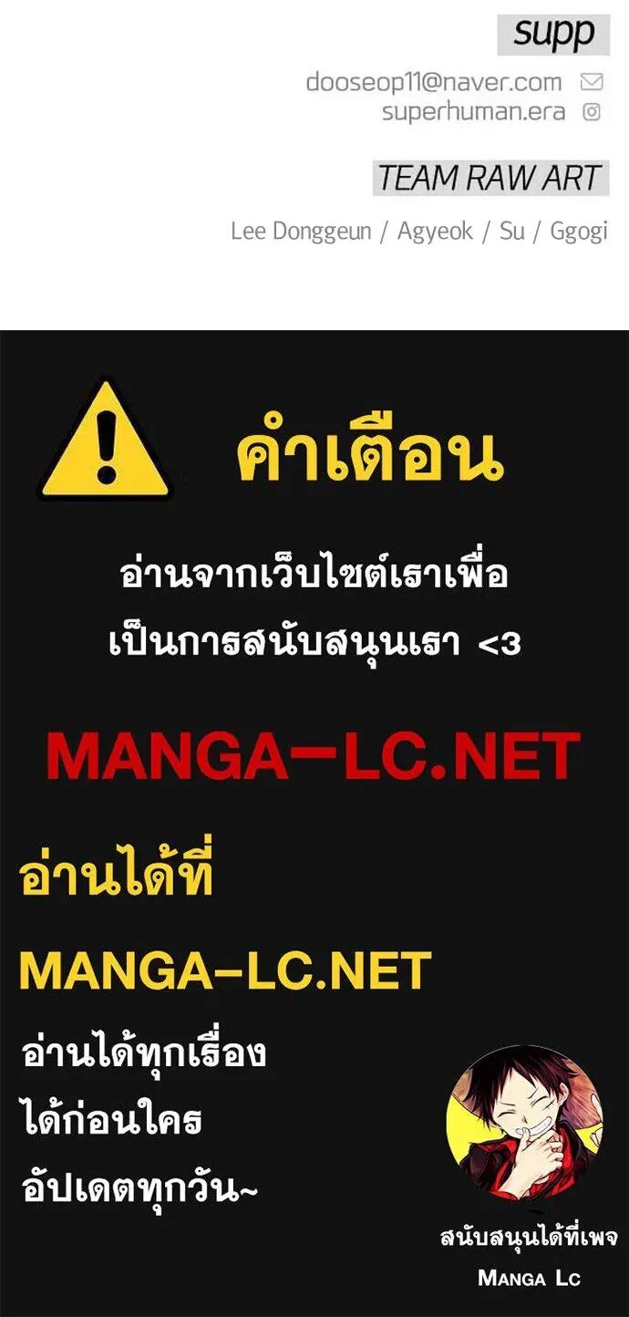 หน้า 198