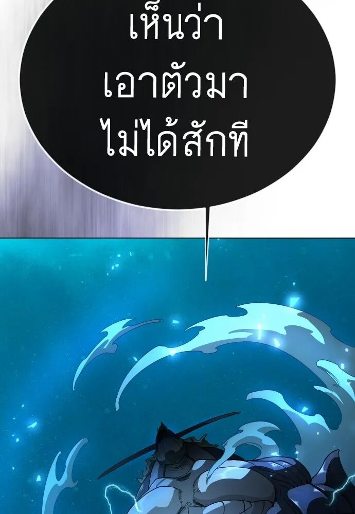หน้า 101