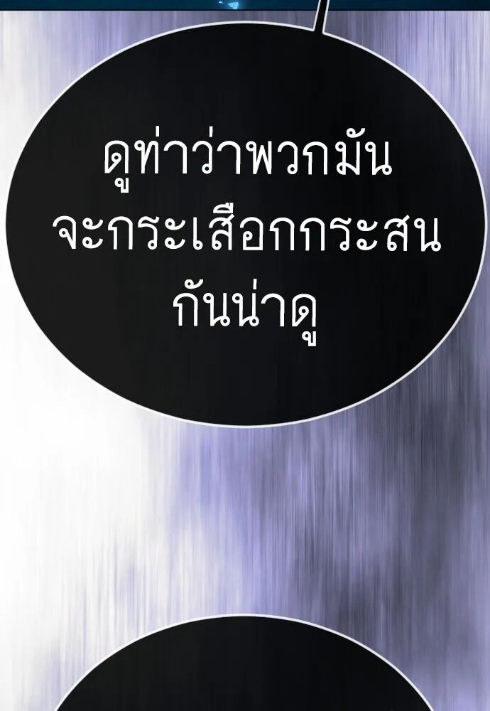 หน้า 103