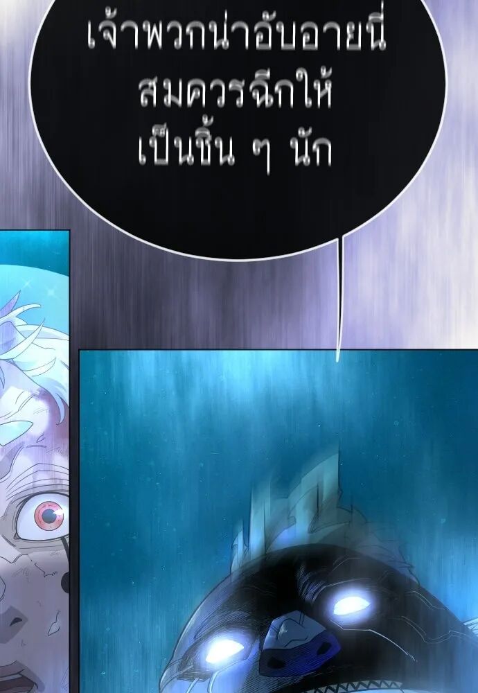 หน้า 104