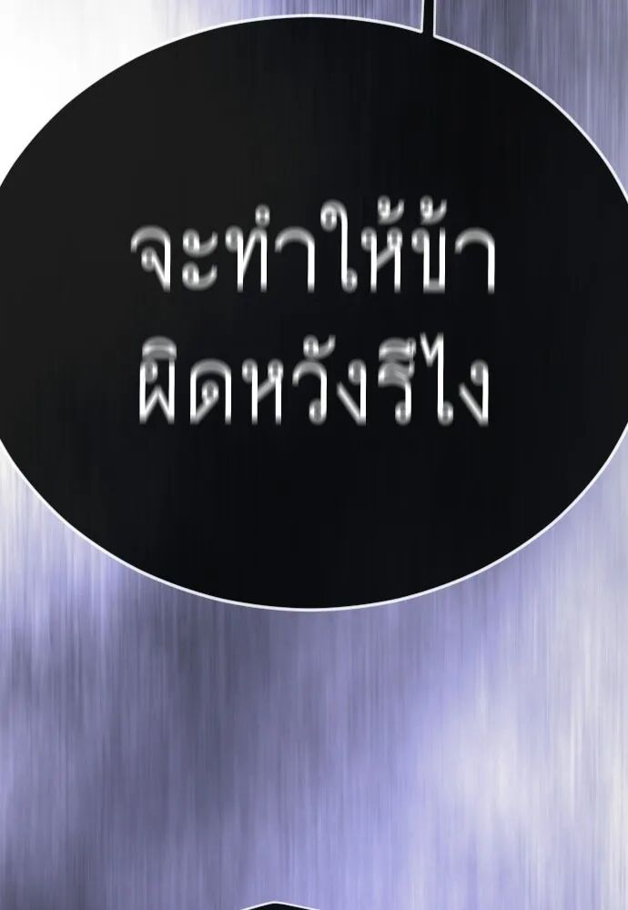 หน้า 106