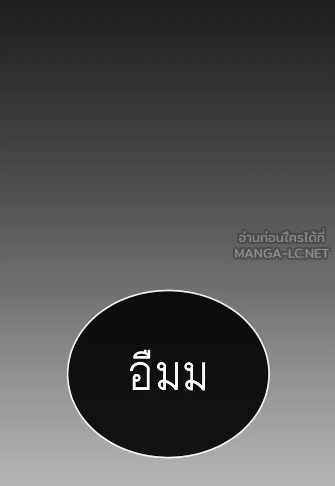 หน้า 111