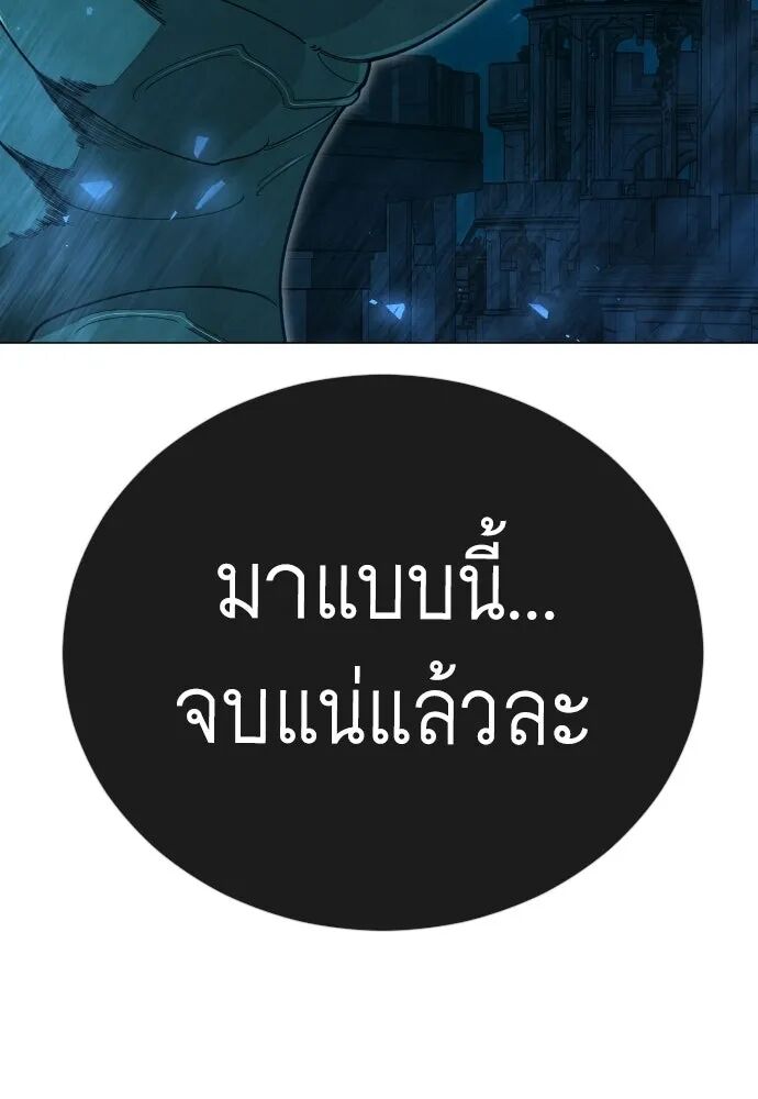 หน้า 113