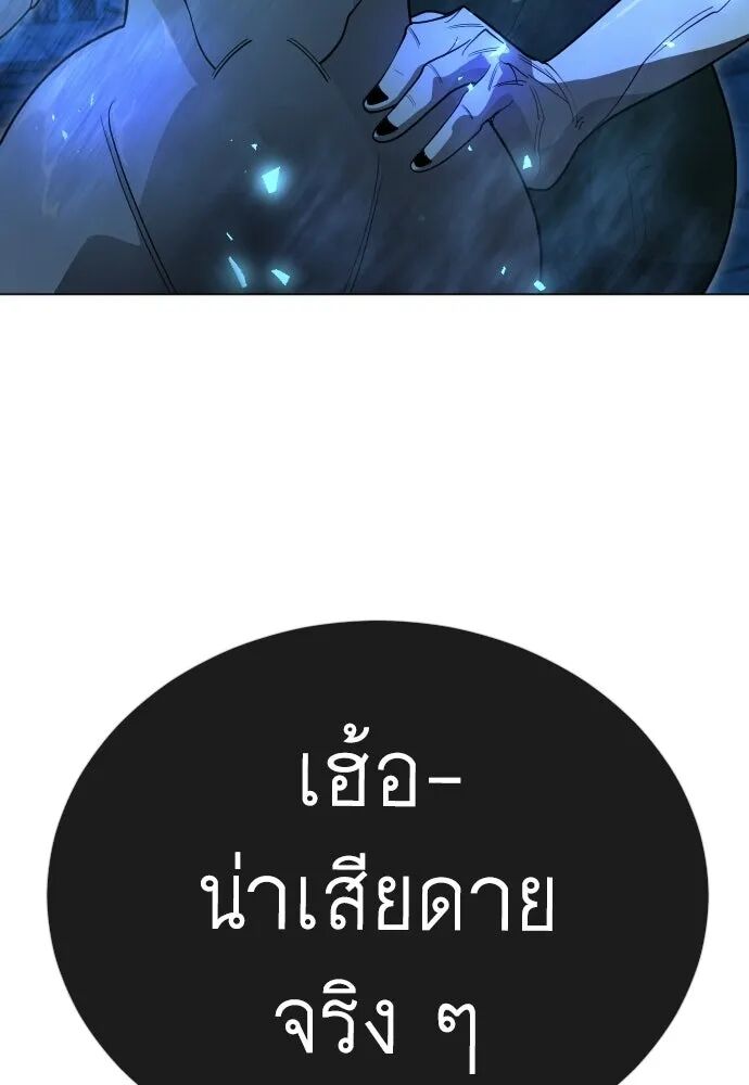 หน้า 116