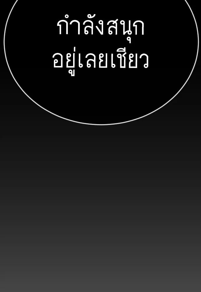 หน้า 119