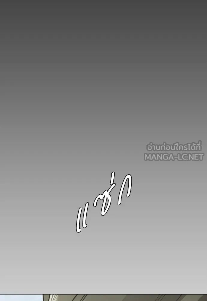 หน้า 120