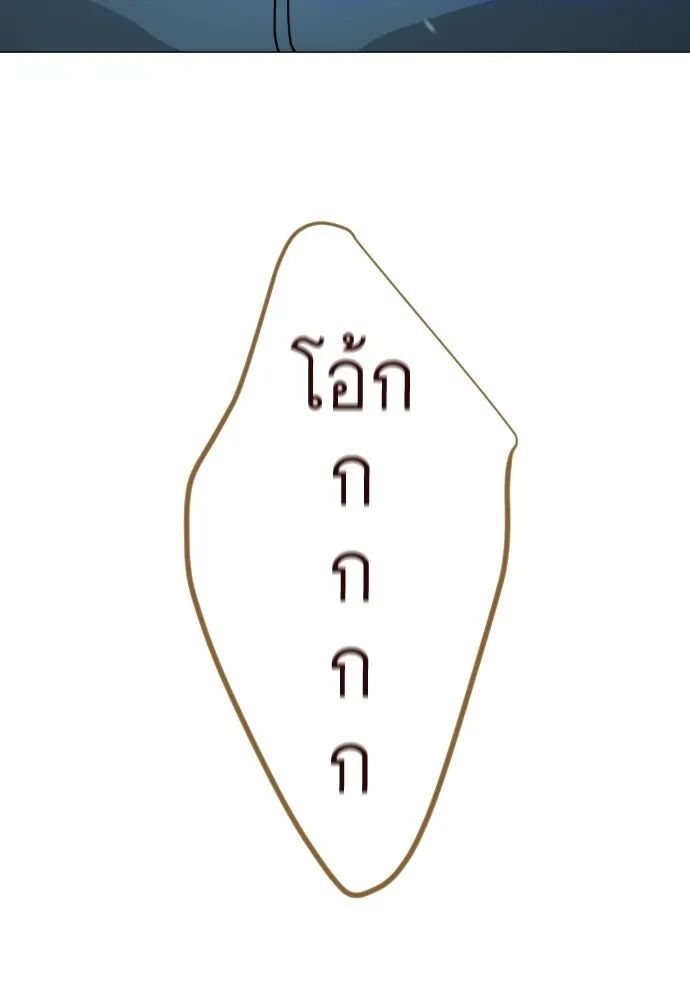 หน้า 131